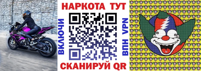 Купить закладку A PVP  Меф мяу мяу  ГАШ  Каннабис  КОКАИН  Среднеколымск