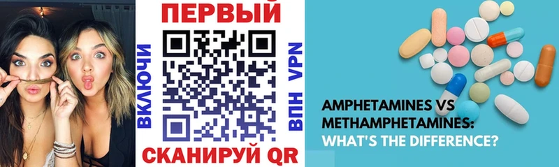 Купить  Среднеколымск  АМФ VHQ 