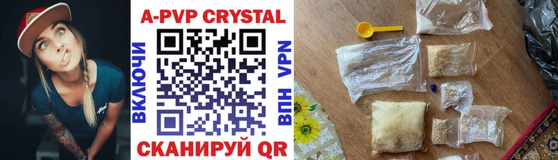 Купить закладки  Среднеколымск  Альфа ПВП СК 