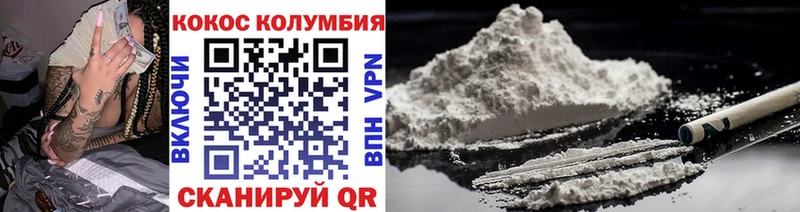 Cocaine 99%  Купить закладки  Среднеколымск 