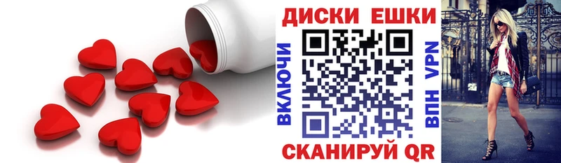 Экстази ешки Купить где Среднеколымск