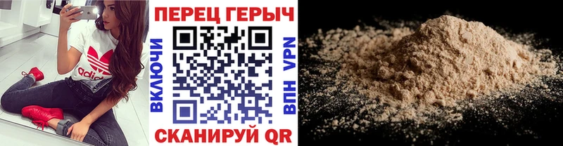Героин белый  Купить где  Среднеколымск 
