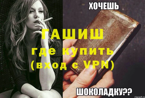 герыч Киреевск