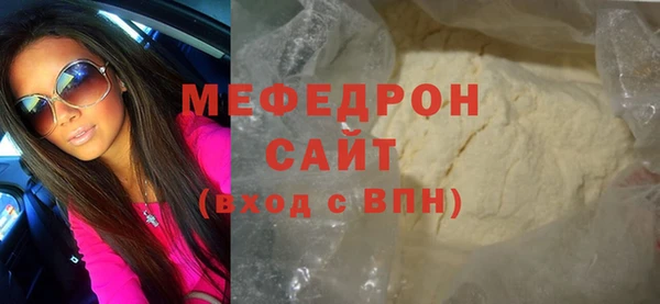 меф Козловка