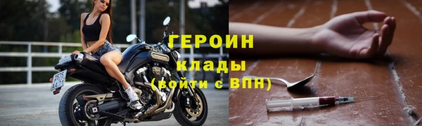 меф Козловка