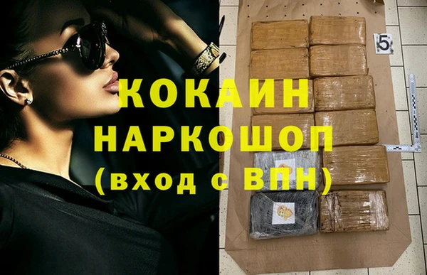 гашишное масло Козельск
