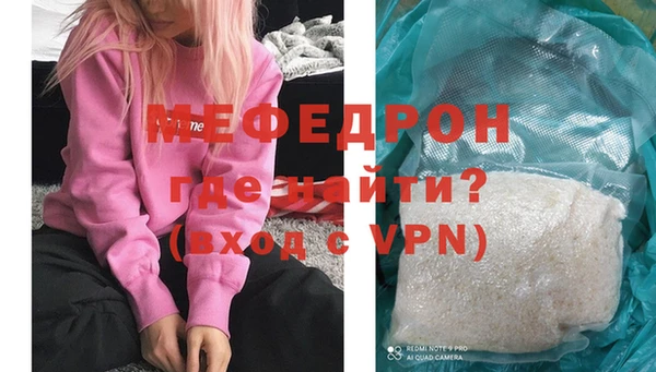 меф Козловка