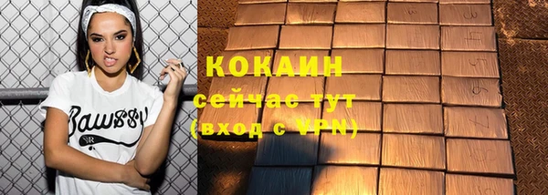 гашишное масло Козельск