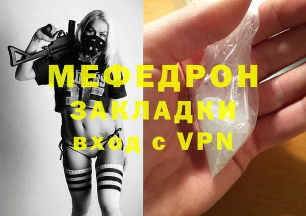 MDMA Кинешма