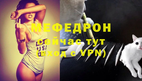 меф Козловка