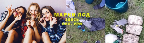 меф Козловка