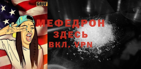 меф Козловка