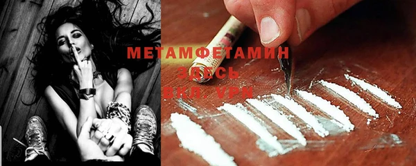 меф Козловка