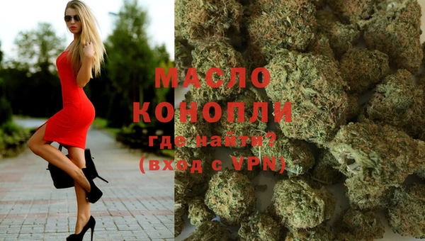 гашишное масло Козельск
