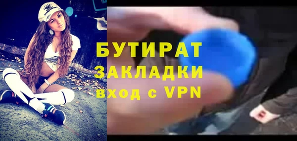 дурь Кодинск