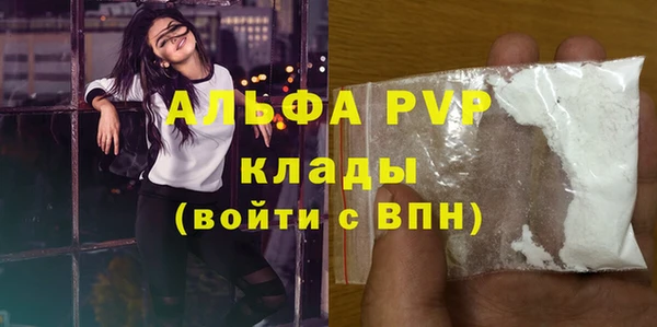 соль курить ск Киренск