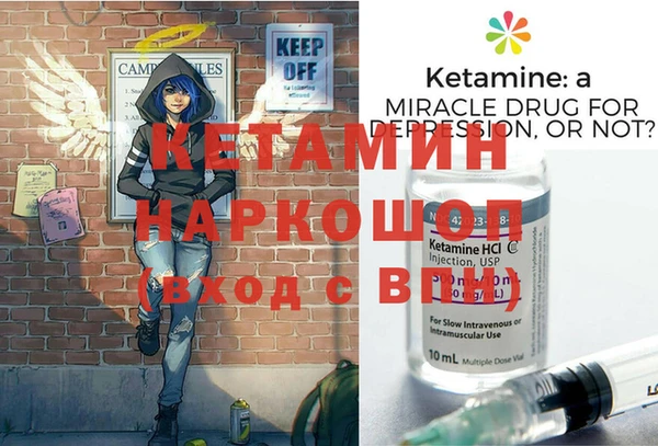 меф Козловка