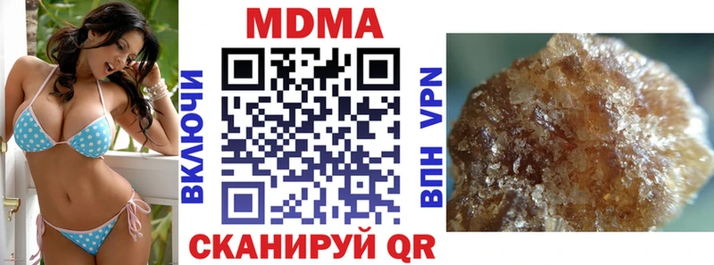 Купить  Среднеколымск  MDMA кристаллы 