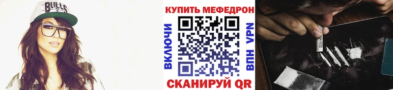 Купить где  Среднеколымск  Меф мяу мяу 