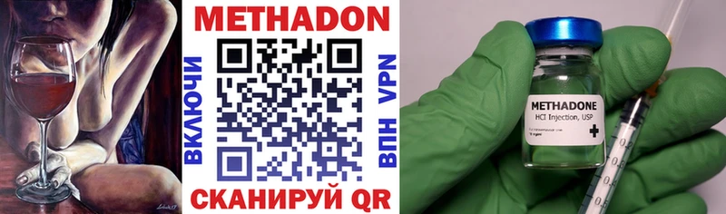 Купить где  Среднеколымск  Метадон кристалл 