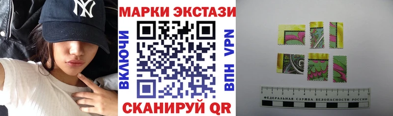 Купить где  Среднеколымск  Наркотические марки 1,8мг 