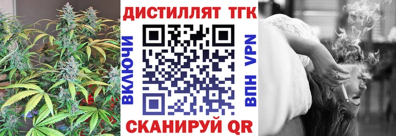 Дистиллят ТГК концентрат  Купить  Среднеколымск 