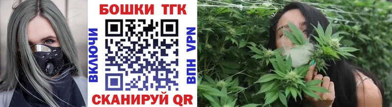 Бошки Шишки White Widow  Купить закладки  Среднеколымск 