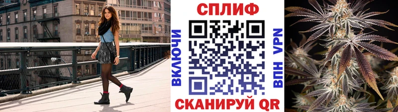 Марихуана THC 21% Среднеколымск